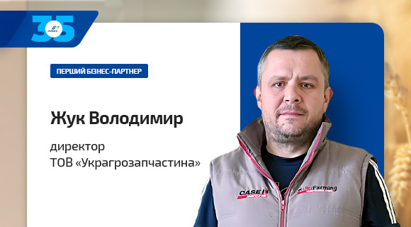 Інтерв’ю з Жук Володимиром: бізнес, виклики та стратегія виживання у воєнний час